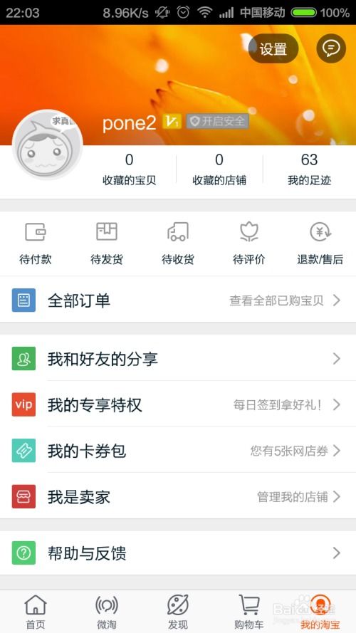 二、仓储和物流费用：机械产品运输的保障