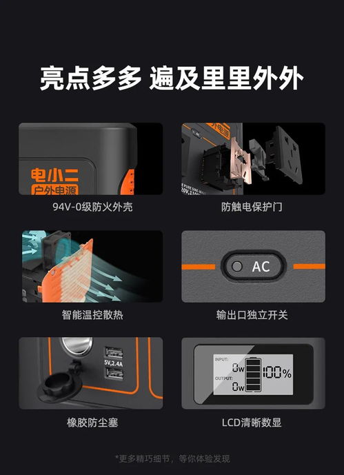 1. 直播预告与推广不足