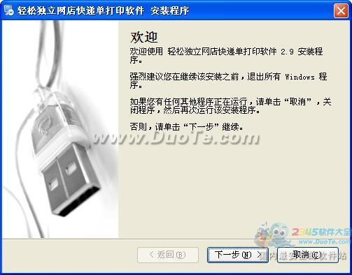 二、 新手开网店快递合作技巧
