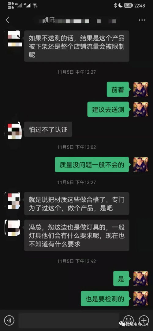 一、 Wayfair实名认证的重要性与必要性