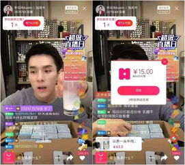 1. 留言区评论抽奖技巧