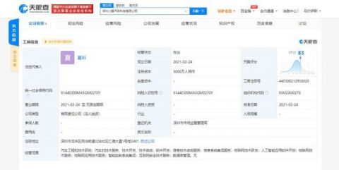 经营范围：多元化发展格局