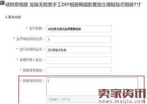 二、 报名流程及注意事项