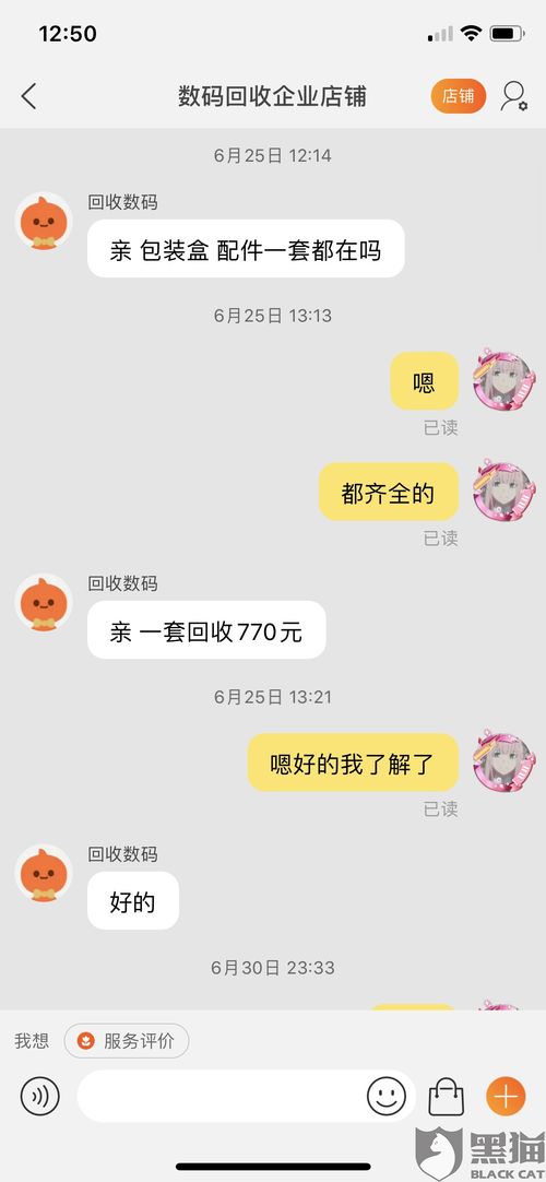 二、 原因分析