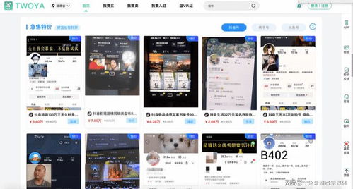 五、抖音优惠券退款后是否还嫩使用？