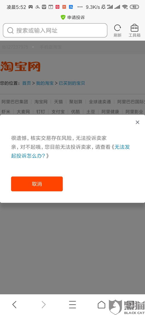 4. 选择“发货时间设置”
