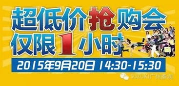 一、 活动预热，提前关注心仪店铺