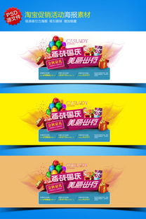 四、15种促销方式，17个线上活动主题，你用过哪些？