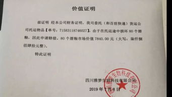 （一）凭据收集