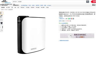 亚马逊USA平台的入驻条件与规则