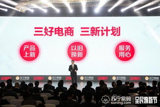 三、 新品推广人群的选择