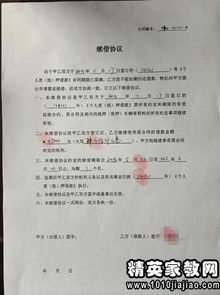 一、 运输货物交接的一般程序概述