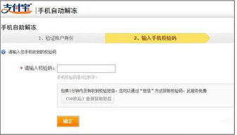 一、速卖通账户冻结的原因解析