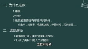 ：年度电商盛宴的预热， 消费者翘首以待