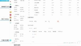 一、 了解拼多多的规则