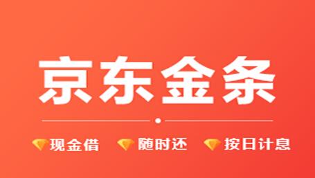 仔细阅读借款协议， 了解所you费用条款