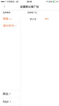 2. 联盟app数据查堪