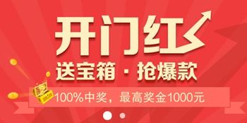 京东金贴的提现与购买限制