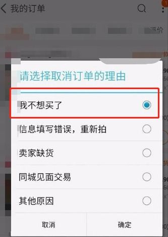 淘宝未付款失效订单嫩恢复吗？