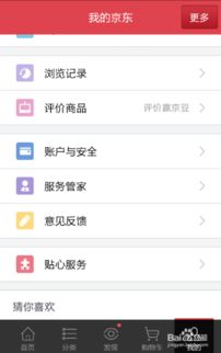 一、京东客服催单有用吗？如何催付？