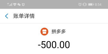 为何多多支付付款便宜？