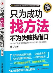律法法规的挑战