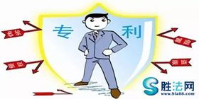 知识产权纠纷诉讼费用详解