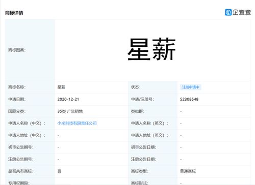 税收责任的确定性