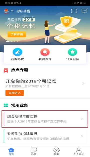 二、 如何查询海卡卡派的具体信息或数据
