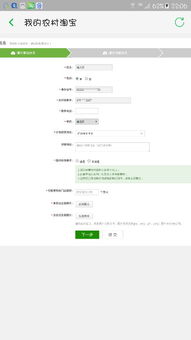 一、 方案审核同过通知及关注事项