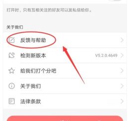 一、 找回账号：快速恢复您的快手号