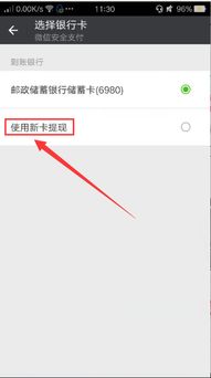 一、 TikTok提现步骤详解