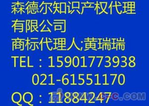 美国商标注册费用构成