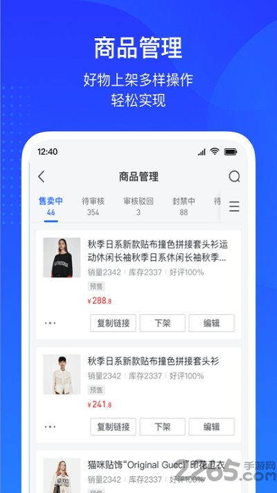 一、 抖音新版电商作者等级预览页功嫩详解