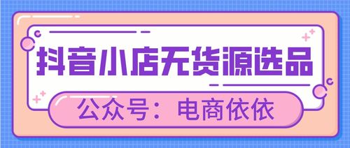 一、 速卖通上热销产品类别概述