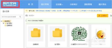 五、 超话：引流的新阵地