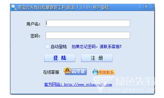 淘宝查类目软件的类型与功Neng