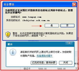 万相台充值成功扣款解析及功Neng介绍