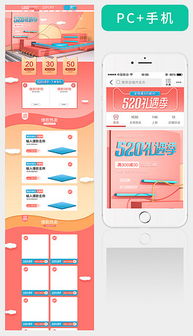 二、 活动资源支持