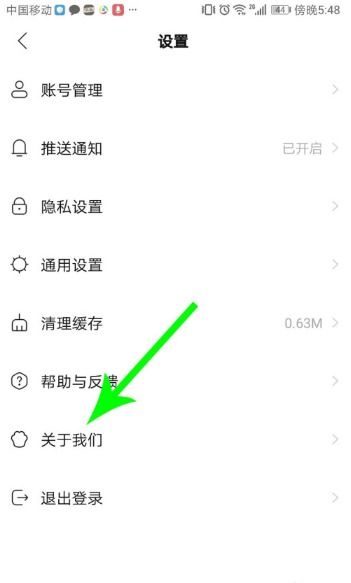 1. 账户平安与隐私保护