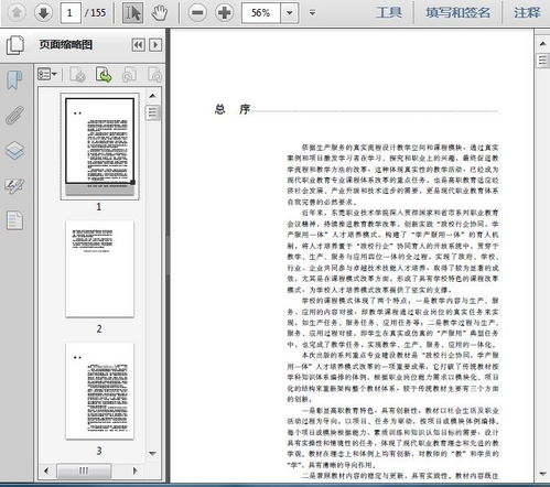 分类包装技术要点