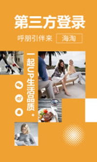 电商平台假货问题