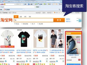 精准流量：提升宝贝曝光率的利器