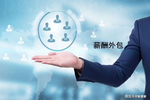 灵活用工平台的实际应用