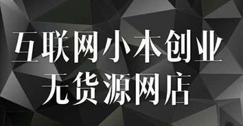 ：流量， 电商生命之源