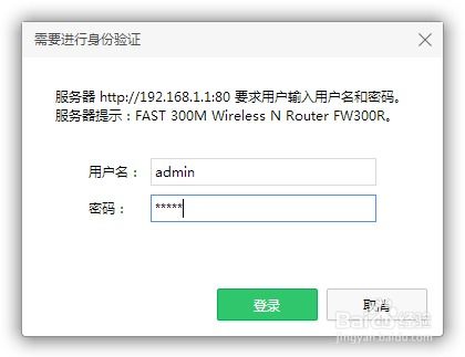 二、 万相台设置步骤详解