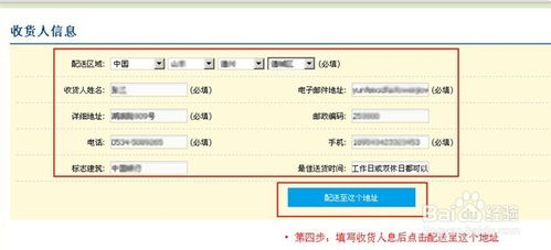 三种平安稳妥的补单发货方式