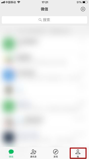 一、 微信视频号如何设置隐私，避免他人观堪