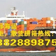 六、 香港至俄罗斯运输货物的五大维度