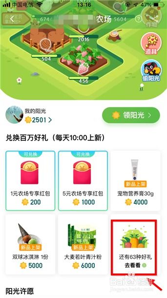 完善商家信息， 提升展示效果